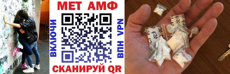 АМФ 98%  Белая Холуница 
