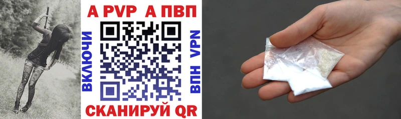 Alfa_PVP Crystall Белая Холуница