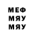МЕФ VHQ klakier 005