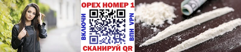 КОКАИН 99%  Белая Холуница 