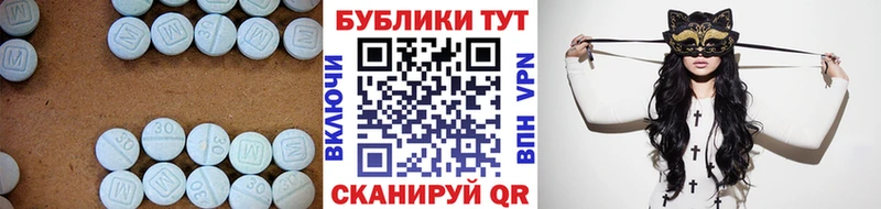 ЭКСТАЗИ Дубай Белая Холуница