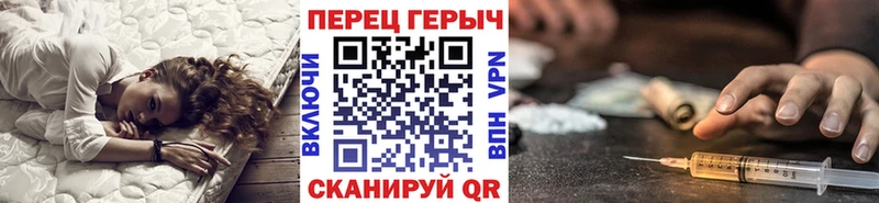 ГЕРОИН гречка  mega ССЫЛКА  Белая Холуница  площадка Telegram  купить  цена 