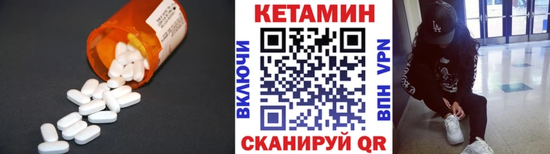 как найти наркотики  Белая Холуница  КЕТАМИН ketamine 