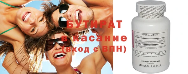 соль курить ск Фурманов