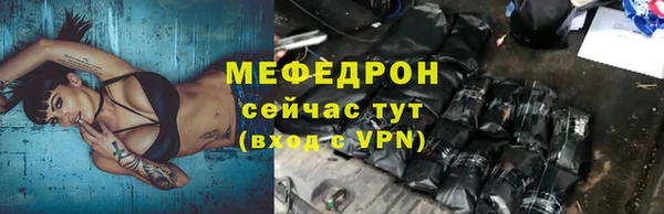 МДМА Пересвет