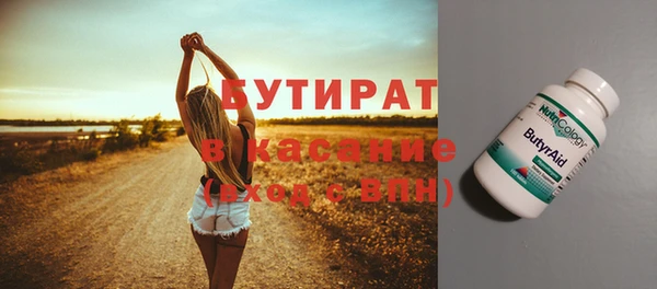 а пвп мука Переславль-Залесский