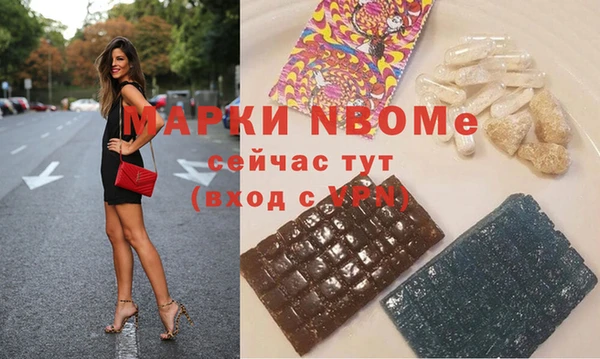 СК Пестово