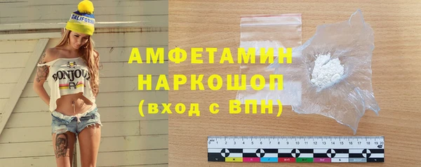 МДМА Пересвет
