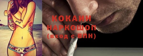а пвп мука Переславль-Залесский