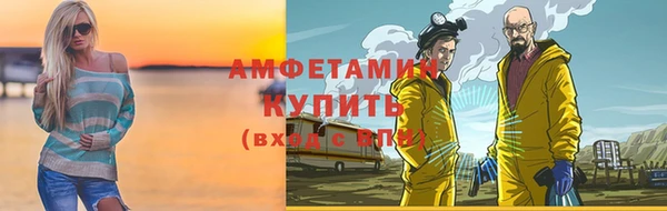 марихуана Братск