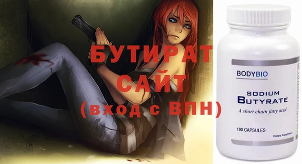а пвп мука Переславль-Залесский