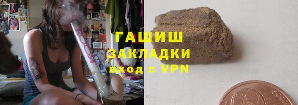 а пвп мука Переславль-Залесский