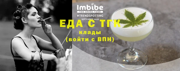 МДМА Пересвет
