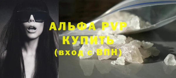 мефедрон VHQ Чекалин