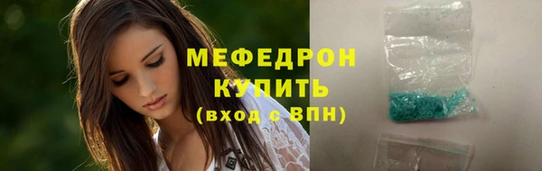 а пвп мука Переславль-Залесский
