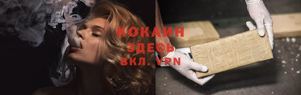 МДМА Пересвет