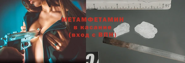 МДМА Пересвет