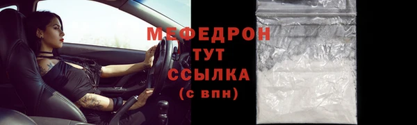 СК Пестово
