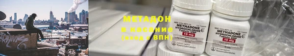 круглые Орск