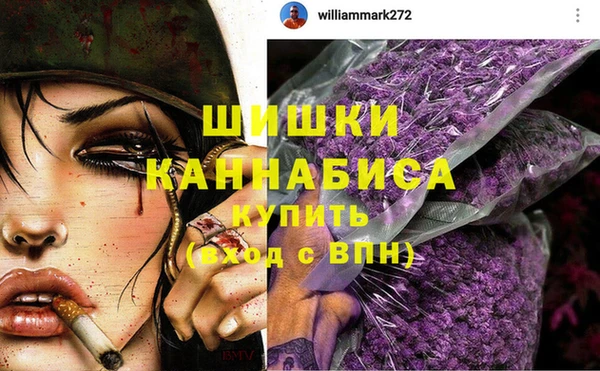 а пвп мука Переславль-Залесский