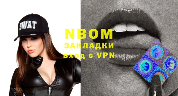 а пвп мука Переславль-Залесский