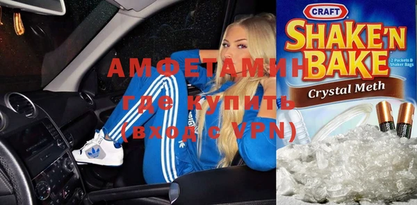 МДМА Пересвет