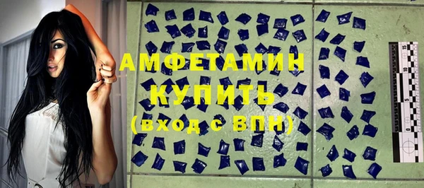 МДМА Пересвет