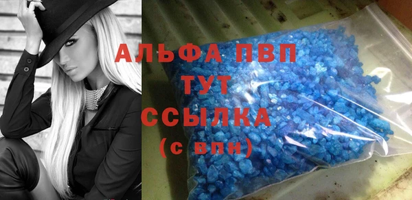 МДМА Пересвет
