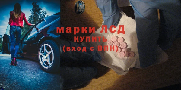 МДМА Пересвет