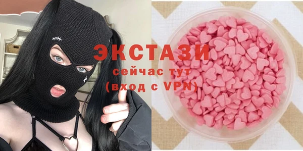 МДМА Пересвет