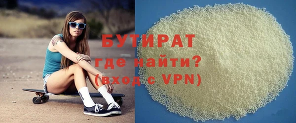 МДМА Пересвет