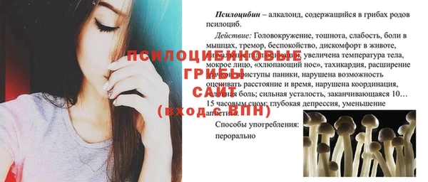 МДМА Пересвет