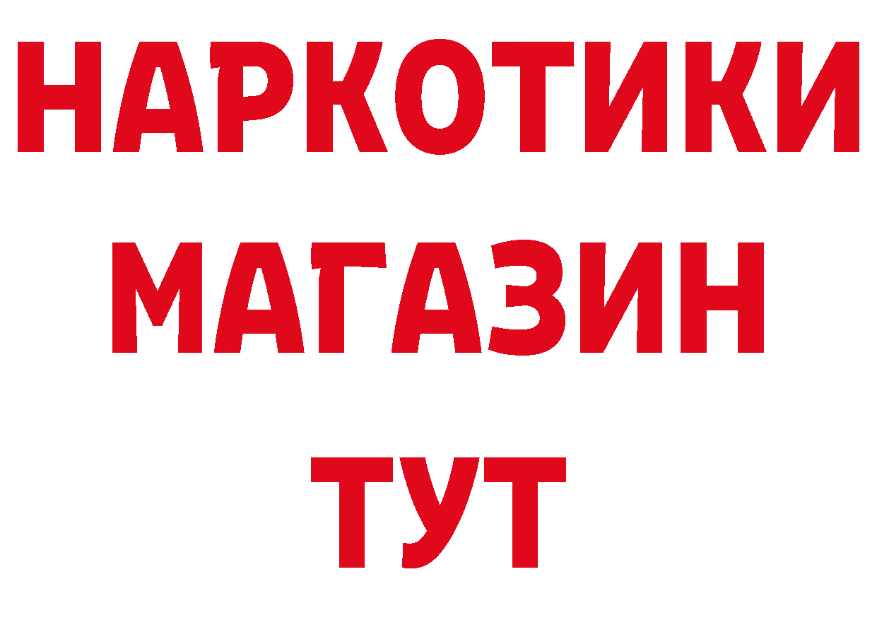 Метамфетамин витя вход маркетплейс kraken Белая Холуница