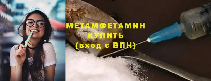 МЕТАМФЕТАМИН Декстрометамфетамин 99.9% Белая Холуница