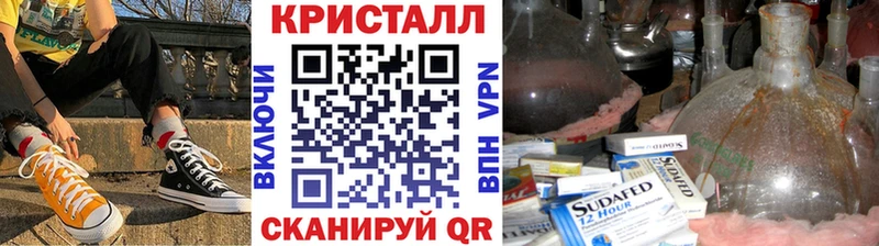 Первитин Декстрометамфетамин 99.9%  Белая Холуница 
