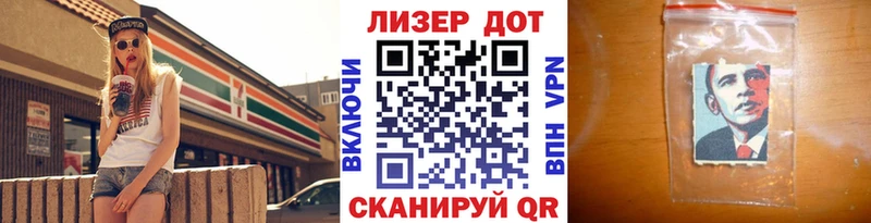 Наркотические марки 1,8мг kraken ссылки Белая Холуница как найти